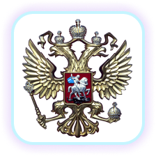 Император всея Руси Император всея Руси